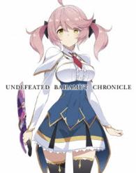 最弱無敗の神装機竜≪バハムート≫Ⅳ【Ｂｌｕ－ｒａｙ】 Ｂｌｕ－ｒａｙ　Ｄｉｓｃ