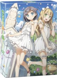 変態王子と笑わない猫。　Ｂｌｕ－ｒａｙ　ＢＯＸ Ｂｌｕ－ｒａｙ　Ｄｉｓｃ