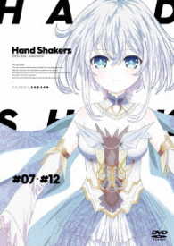 ハンドシェイカー　ＤＶＤ－ＢＯＸ　下巻
