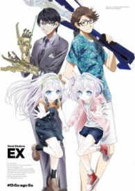 ハンドシェイカー　ＥＸ【ＤＶＤ】