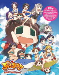 アニメ「ぷちます！！－プチプチ・アイドルマスター－」全話いっき見ブルーレイ【期間限定生産】 Ｂｌｕ－ｒａｙ　Ｄｉｓｃ