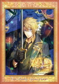 Ｃｏｄｅ：Ｒｅａｌｉｚｅ　～創世の姫君～　第２巻 Ｂｌｕ－ｒａｙ　Ｄｉｓｃ