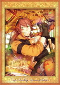 Ｃｏｄｅ：Ｒｅａｌｉｚｅ　～創世の姫君～　第４巻 Ｂｌｕ－ｒａｙ　Ｄｉｓｃ