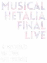 『ミュージカル「ヘタリア」ＦＩＮＡＬ　ＬＩＶＥ　～Ａ　Ｗｏｒｌｄ　ｉｎ　ｔｈｅ　Ｕｎｉｖｅｒｓｅ～』Ｂｌｕ－ｒａｙ　ＢＯＸ Ｂｌｕ－ｒａｙ　Ｄｉｓｃ