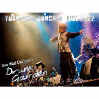 堂珍嘉邦／堂珍嘉邦　ＬＩＶＥ　２０２２　“Ｎｏｗ　Ｗｈａｔ　Ｃａｎ　Ｉ　ｓｅｅ　？　～Ｄｒｕｎｋ　Ｇａｒｄｅｎ～”　ａｔ　Ｎｉｈｏｎｂａｓｈｉ　Ｍｉｔｓｕｉ　Ｈａｌｌ