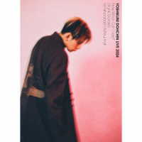 堂珍嘉邦／堂珍嘉邦　ＬＩＶＥ　２０２４“Ｎｏｗ　Ｗｈａｔ　Ｃａｎ　Ｉ　ｓｅｅ　？　～Ｄｒｕｎｋ　Ｇａｒｄｅｎ～”ａｔ　Ｎｉｈｏｎｂａｓｈｉ　Ｍｉｔｓｕｉ　Ｈａｌｌ