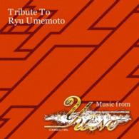 せんたろ／ＴＲＩＢＵＴＥ　ＴＯ　ＲＹＵ　ＵＭＥＭＯＴＯ～Ｍｕｓｉｃ　Ｆｒｏｍ　ＹＵ－ＮＯ