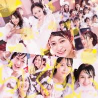 ＮＭＢ４８／らしくない（Ｔｙｐｅ－Ａ）