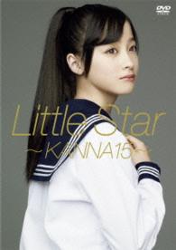 橋本環奈（Ｒｅｖ．ｆｒｏｍ　ＤＶＬ　）／Ｌｉｔｔｌｅ　Ｓｔａｒ　～ＫＡＮＮＡ１５～