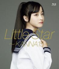 橋本環奈（Ｒｅｖ．ｆｒｏｍ　ＤＶＬ　）／Ｌｉｔｔｌｅ　Ｓｔａｒ　～ＫＡＮＮＡ１５～ Ｂｌｕ－ｒａｙ　Ｄｉｓｃ
