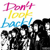 ＮＭＢ４８／Ｄｏｎ’ｔ　ｌｏｏｋ　ｂａｃｋ！（通常盤　Ｔｙｐｅ－Ｂ）