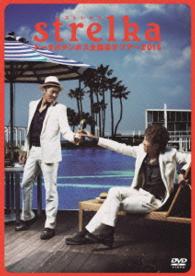 トータルテンボス全国漫才ツアー２０１４　ｓｔｒｅｌｋａ