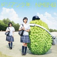 ＮＭＢ４８／ドリアン少年（通常盤　Ｔｙｐｅ－Ａ）