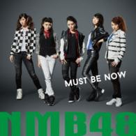 ＮＭＢ４８／Ｍｕｓｔ　ｂｅ　ｎｏｗ（通常盤　Ｔｙｐｅ－Ａ）