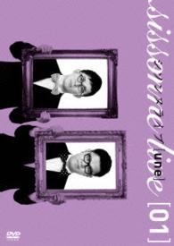 シソンヌライブ［ｕｎｅ］