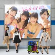 ＮＭＢ４８／僕はいない（Ｔｙｐｅ－Ｃ）