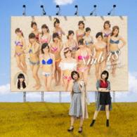 ＮＭＢ４８／僕はいない（Ｔｙｐｅ－Ｄ）