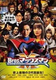 Ｂｒｏｓ．マックスマン