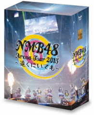 ＮＭＢ４８／ＮＭＢ４８　Ａｒｅｎａ　Ｔｏｕｒ　２０１５　～遠くにいても～ Ｂｌｕ－ｒａｙ　Ｄｉｓｃ