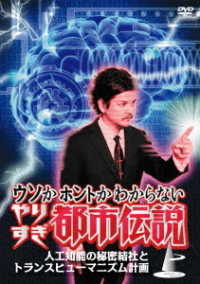 紀伊國屋書店ウェブストア オンライン書店 本 雑誌の通販 電子書籍ストア 人物紹介 紀伊國屋書店ウェブストア オンライン書店 本 雑誌の通販 電子書籍ストア 人物紹介