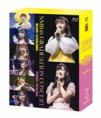 ＮＭＢ４８／ＮＭＢ４８　ＧＲＡＤＵＡＴＩＯＮ　ＣＯＮＣＥＲＴ　～ＭＩＯＲＩ　ＩＣＨＩＫＡＷＡ／ＦＵＵＫＯ　ＹＡＧＵＲＡ～ Ｂｌｕ－ｒａｙ　Ｄｉｓｃ