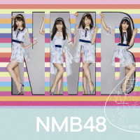 ＮＭＢ４８／僕だって泣いちゃうよ（通常盤Ｔｙｐｅ－Ｂ）