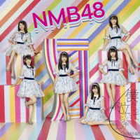 ＮＭＢ４８／僕だって泣いちゃうよ（通常盤Ｔｙｐｅ－Ｄ）
