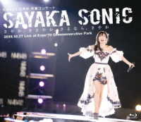 ＮＭＢ４８／ＮＭＢ４８　山本彩　卒業コンサート「ＳＡＹＡＫＡ　ＳＯＮＩＣ　～さやか、ささやか、さよなら、さやか～」 Ｂｌｕ－ｒａｙ　Ｄｉｓｃ