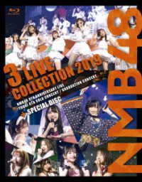 ＮＭＢ４８／ＮＭＢ４８　３　ＬＩＶＥ　ＣＯＬＬＥＣＴＩＯＮ　２０１９ Ｂｌｕ－ｒａｙ　Ｄｉｓｃ