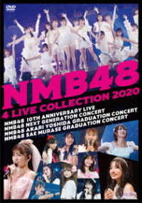ＮＭＢ４８／ＮＭＢ４８　４　ＬＩＶＥ　ＣＯＬＬＥＣＴＩＯＮ　２０２０