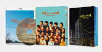 半径１メートルの君～上を向いて歩こう～　スペシャル・エディション（初回生産限定盤） Ｂｌｕ－ｒａｙ　Ｄｉｓｃ