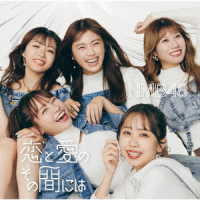 ＮＭＢ４８／恋と愛のその間には（Ｔｙｐｅ－Ｂ）