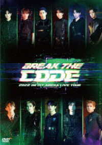 ＩＮＩ／２０２２　ＩＮＩ　１ＳＴ　ＡＲＥＮＡ　ＬＩＶＥ　ＴＯＵＲ［ＢＲＥＡＫ　ＴＨＥ　ＣＯＤＥ］（初回生産限定盤）