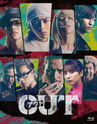 ＯＵＴ（Ｂｌｕ－ｒａｙ　スペシャル・エディション） Ｂｌｕ－ｒａｙ　Ｄｉｓｃ