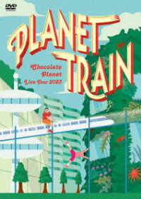 ＣＨＯＣＯＬＡＴＥ　ＰＬＡＮＥＴ　ＬＩＶＥ　ＴＯＵＲ　２０２３「ＰＬＡＮＥＴ　ＴＲＡＩＮ」