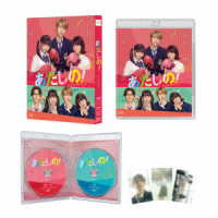 あたしの！（Ｂｌｕ－ｒａｙ　スペシャル・エディション） Ｂｌｕ－ｒａｙ　Ｄｉｓｃ