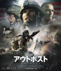 アウトポスト（Ｂｌｕ－ｒａｙ＋ＤＶＤセット） Ｂｌｕ－ｒａｙ　Ｄｉｓｃ