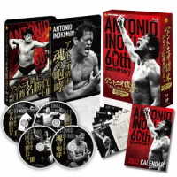 アントニオ猪木デビュー６０周年記念Ｂｌｕ－ｒａｙ　ＢＯＸ Ｂｌｕ－ｒａｙ　Ｄｉｓｃ