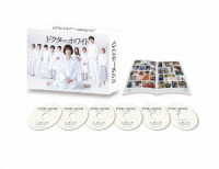 ドクターホワイト　ＤＶＤーＢＯＸ