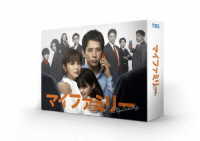 マイファミリー　Ｂｌｕ－ｒａｙ　ＢＯＸ Ｂｌｕ－ｒａｙ　Ｄｉｓｃ