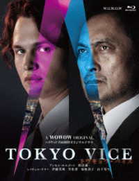 ＷＯＷＯＷ　ＯＲＩＧＩＮＡＬ　ＴＯＫＹＯ　ＶＩＣＥ　Ｂｌｕ－ｒａｙ　ＢＯＸ Ｂｌｕ－ｒａｙ　Ｄｉｓｃ