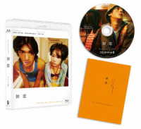 初恋　ＨＤニューマスター　Ｂｌｕ－ｒａｙ Ｂｌｕ－ｒａｙ　Ｄｉｓｃ
