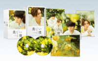 劇場版　美しい彼～ｅｔｅｒｎａｌ～　豪華版ＤＶＤ（初回生産限定）
