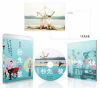 １秒先の彼　Ｂｌｕ－ｒａｙ Ｂｌｕ－ｒａｙ　Ｄｉｓｃ