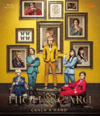 ＨＩＧＨ　ＣＡＲＤ　ｔｈｅ　ＳＴＡＧＥ　－　ＣＲＡＣＫ　Ａ　ＨＡＮＤ　通常版Ｂｌｕ－ｒａｙ Ｂｌｕ－ｒａｙ　Ｄｉｓｃ