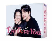 Ｅｙｅ　Ｌｏｖｅ　Ｙｏｕ　Ｂｌｕ－ｒａｙ　ＢＯＸ Ｂｌｕ－ｒａｙ　Ｄｉｓｃ