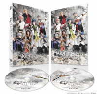 舞台「文豪とアルケミスト　旗手達ノ協奏」ＤＶＤ