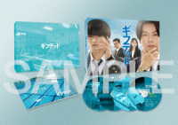 東海テレビ×ＷＯＷＯＷ　共同製作連続ドラマ　ギフテッド　Ｓｅａｓｏｎ１　Ｂｌｕ－ｒａｙ　ＢＯＸ Ｂｌｕ－ｒａｙ　Ｄｉｓｃ