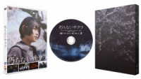 朽ちないサクラ　ＤＶＤ