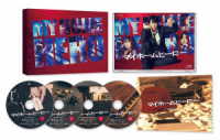 ドラマ　マイホームヒーロー　Ｂｌｕ－ｒａｙ　ＢＯＸ Ｂｌｕ－ｒａｙ　Ｄｉｓｃ